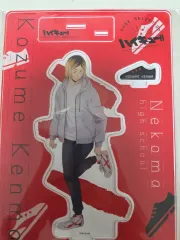 ハイキュー 研磨 アクリル