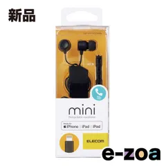ELECOM  エレコム 巻取りイヤホン Lightning ブラック EHP-LFR10CMBK (2586165)