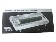 【まとめ買い-36点セット】ステンレス香炉皿 【 カメヤマ 】 【 仏具 】