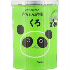 Item thumbnail for item 642f7597-5fb1-4d89-a90a-7d53ac9b5d16