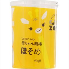 Item thumbnail for item b39df5ad-7350-4023-813a-4a8e4c8d82a5