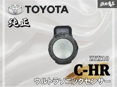 2026年最新】純正ソナーの人気アイテム - メルカリ