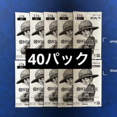 ワンピースカード 3周年トレジャーキャンペーン プロモパック 44パック