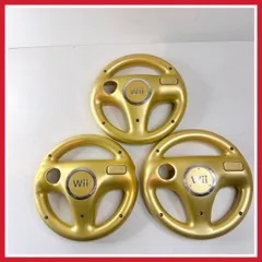 【希少】Wii ゴールデンハンドル 金 3個 セット ゴールド マリオカート クラブニンテンドー限定 任天堂 NINTENDO