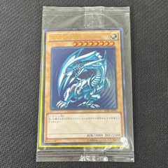 2026年最新】遊戯王 ブルーアイズ スターターの人気アイテム - メルカリ