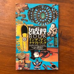 INDIAN JEWELRY MAKING OSCAR T. BRANSON - メルカリ