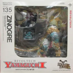 海洋堂 リボルテックヤマグチ モンスターハンター 「ジンオウガ」