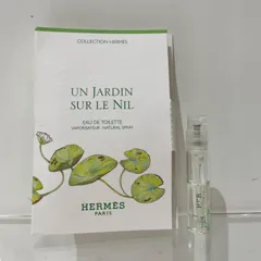 松前284　Hermès　エルメス　UN JARDIN SUR LE NIL　ナイルの庭　2ml　オードトワレ　ナチュラルスプレー　ミニ香水　グリーン　かんてい局松前R56号店