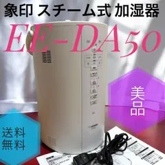 2026年最新】zojirushi ee-da50の人気アイテム - メルカリ
