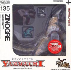 モンスターハンター アマツマガツチ ジンオウガ 金雷公 3体セット