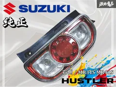 2026年最新】r31 テールの人気アイテム - メルカリ