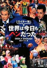 希少本】【初版本】なんたってビートルズ 創作と成功への証言集 - メルカリ