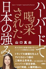 原田芳雄のエッセイ集 「B級パラダイス」(初版本）」と「風来去」（2 
