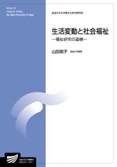 リタリコワークス 最新テキスト【全6冊】 - メルカリ