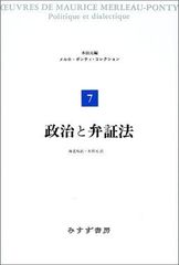 本当のPMTCその意味と価値 臨床研究30年 - メルカリ