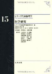 裁断済】現代疫学 : 原著第4版 - メルカリ