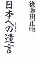 藤沢里菜の感覚 サイン本 - メルカリ