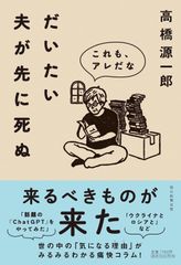 1980年・初版】きょうはカバがほしいな 武井直紀 訳 絶版 希少絵本