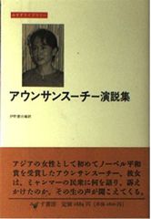 アサーションと交流分析 DVD チーム医療 平木典子 TA - メルカリ