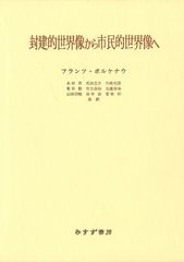 現代品質経営 製品開発から使用段階まで ジョセフ・M・ジュラン