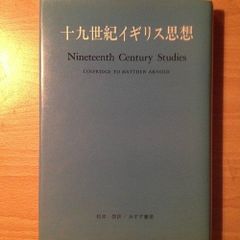 ブルート - 十三世紀初頭の英国史 初版 絶版 学術書 - メルカリ