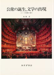 河出書房新社 世界文学全集 ルソー 告白録 河出書房新社 世界文学全集 ルソー 告白録 - メルカリ