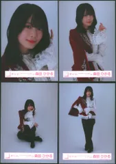 櫻坂46 4th YEAR ANNIVERSARY LIVE 森田ひかる 「4th ARENA TOUR IN 東京ドーム」オープニング衣装 コンプ