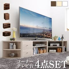 4点セット】カラーボックス ナチュラル 組み換え自由 収納ラック 北欧