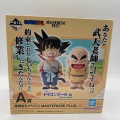 [중고] A상 손오공 & 크릴린 MASTERLISE PLUS "이치반 복권 드래곤볼 EX 손오공 수업편"[90]