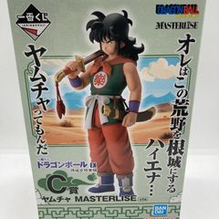 [중고]C상 야무차 MASTERLISE"이치반 쿠지 드래곤볼 EX 손오공 수업편"[90]