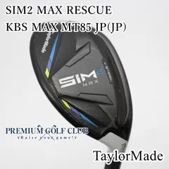 【中古】[B-ランク] ユーティリティ テーラーメイド シム2マックスレスキュー SIM2 MAX RESCUE KBS MAX MT85 JP(JP)/S U3(19度)　[8094]