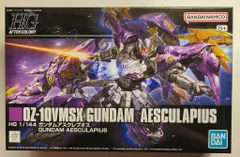 2026年最新】アスクレプオスの人気アイテム - メルカリ