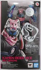 バンダイ S.H.Figuarts 仮面ライダーリバイス 仮面ライダーバイス レックスゲノム