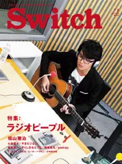 2026年最新】switch 福山雅治の人気アイテム - メルカリ