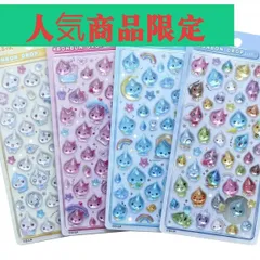 (3枚セット）3D立体シール セット  つやつや キラキラ 3D立体シール 3dシール 平成レトロ かわいい ご褒美シール 女の子 平成女子 男の子 シール帳  シール 交換