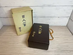 2026年最新】百人一首 丸福の人気アイテム - メルカリ