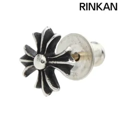 クロムハーツ  No2 CH PLS/CHプラススタッド シルバーピアス メンズ