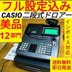 カシオレジスター SE-G1/NL100 人気機種 送料無料 190811 - メルカリ