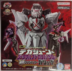 2026年最新】リングハンターガリュードの人気アイテム - メルカリ