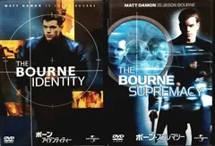 「ボーン・アイデンティティー」  「ボーン・スプレマシー」 2作品セット[DVD]のサムネイル
