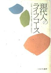 木戸孝允関係文書 1 - メルカリ