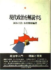 木戸孝允関係文書 1 - メルカリ
