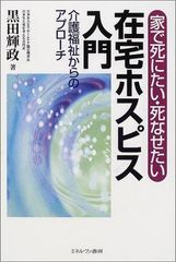 腎・泌尿器アトラス コンパクト超音波αシリーズ - メルカリ
