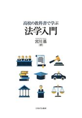 裁断済】河合塾マナビス ハイレベル英文解釈 - メルカリ