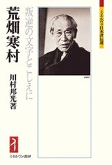 倉俣史郎の世界 Shiro Kuramata 1934-1991 - メルカリ