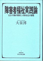 木戸孝允関係文書 1 - メルカリ