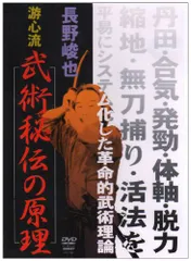 2026年最新】游心流の人気アイテム - メルカリ