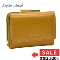 【新品】レガートラルゴ がま口 三つ折り財布 マスタード ミニ財布 金運 黄色 LJ-E1551