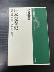 整体DVD計5枚【綿田式 還流整法 結】【綿田式 還流整法 開】綿田幸雄 整体DVD計5枚【綿田式 還流整法 結】【綿田式 還流整法 開】綿田幸雄