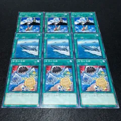 【遊戯王】No.3532 サルベージ 浮上 苦渋の決断 字レア入り 各3枚　計9枚